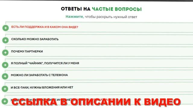 Работа в интернете без вложений для школьников смотреть онлайн