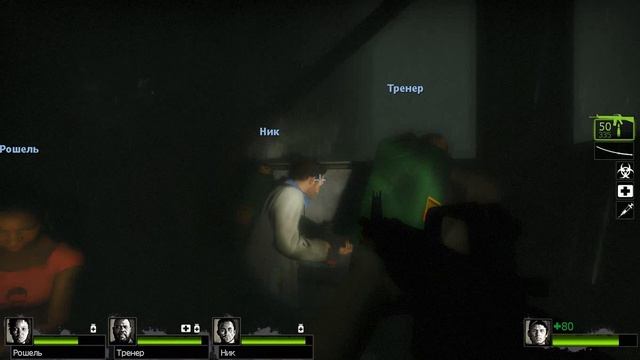 Left 4 Dead 2 -Жуткий ливень. ПРохождение смотреть онлайн