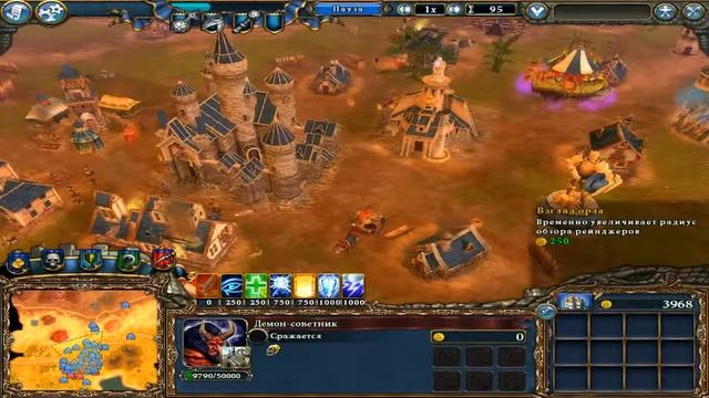 Majesty 2 - [Демон-советник!!!] №48 смотреть онлайн