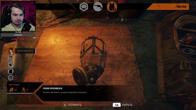 Metro Exodus ⋗︎ Прохождение #3 ⋗︎ "Пошли искать игрушку" смотреть онлайн