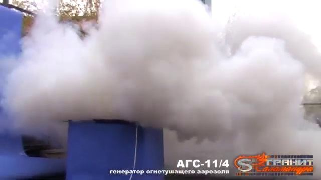АГС-11_4 смотреть онлайн