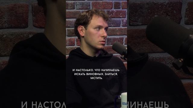 Говорим про эмпатию и ее отсутствие смотреть онлайн