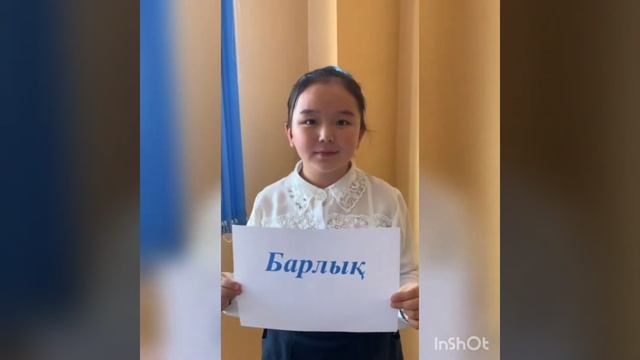 Төлеген Айбергенов атындағы #48 орта мектеп МКМ 5"Ә" сынып 8 наурыз мерекесімен құттықтауы смотреть онлайн