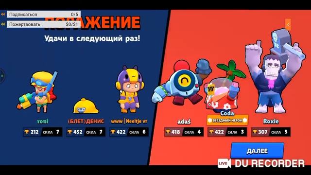 ИГРАЕМ В БРАВЛ СТАРС!!!! СТРИМ!!! GO 8 ❤️❤️❤️❤️❤️❤️❤️❤️ смотреть онлайн