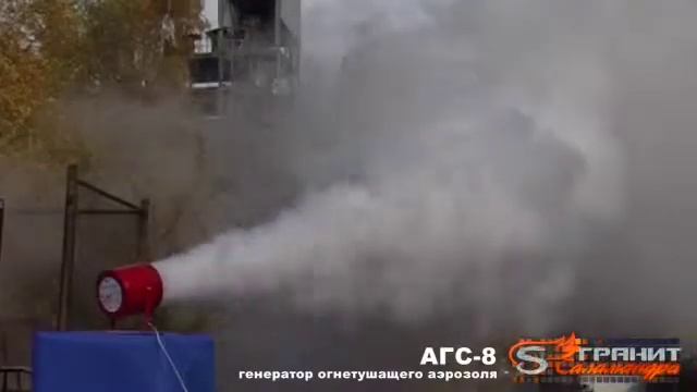 АГС-8 смотреть онлайн