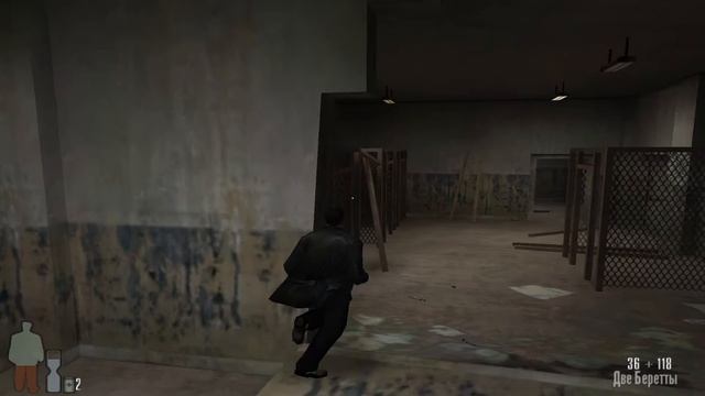 Max Payne [2001] : Часть 1, глава 5. Прохождение смотреть онлайн