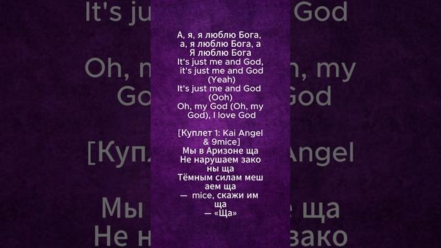 I Love God смотреть онлайн
