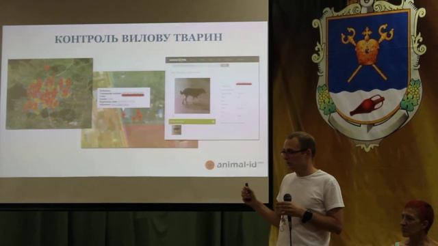 0512: Копач о проекте "Контроля регуляции животных" смотреть онлайн