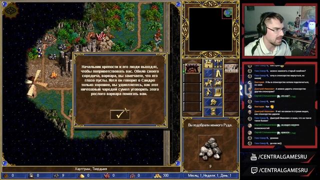 HEROES OF MIGHT AND MAGIC III прохождение игры - РУБИ И КРОМСАЙ #2 [СВЕРХСЛОЖНАЯ | LIVE] смотреть онлайн