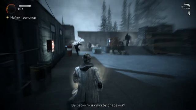 Alan Wake #7 БЕЗУМНЫЙ ТРАКТОР смотреть онлайн