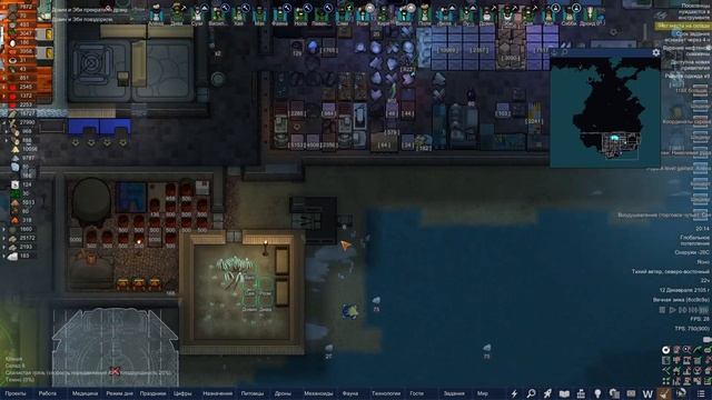 Rimworld HSK. Прохождение. Ледяное Пекло-30. Реактор Бесконечной энергии