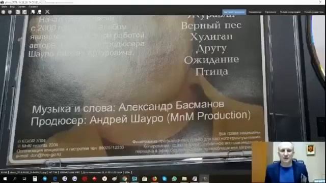 Шауро Правда Обман Развод Истина Elev8 Bepic УспехВместе смотреть онлайн