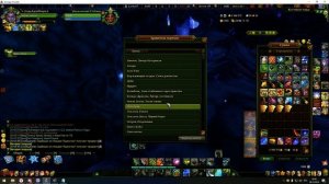 Хроники Язеса и Записи Урда. Поиски страниц в Поганом Доле.