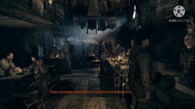 Вступление "Metro 2033 Redux" смотреть онлайн