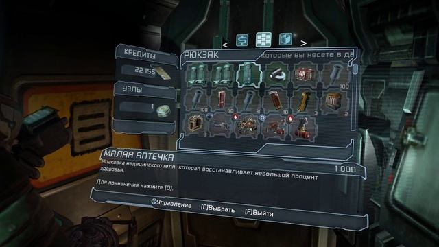 Dead Space 2 - Правильная Утилизация. №3 смотреть онлайн