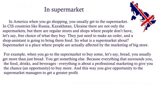 ☆ English podcast - In the Supermarket смотреть онлайн