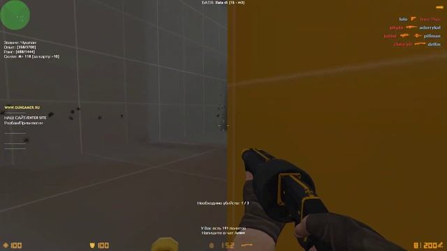 cs 1.6 gungame GunGame от Пацанов: Zlata и боты смотреть онлайн