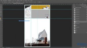 Практическое занятие 4.2 Создание макета в Photoshop