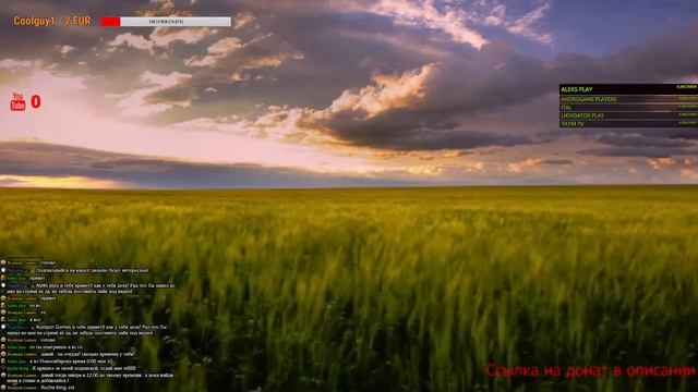 Как попасть на стрим? PUBG/Metro: Exodus/CSGO/War Thunder/ТОП/PUBG/СТРИМ/Метро/Пиар/для слабых пк смотреть онлайн