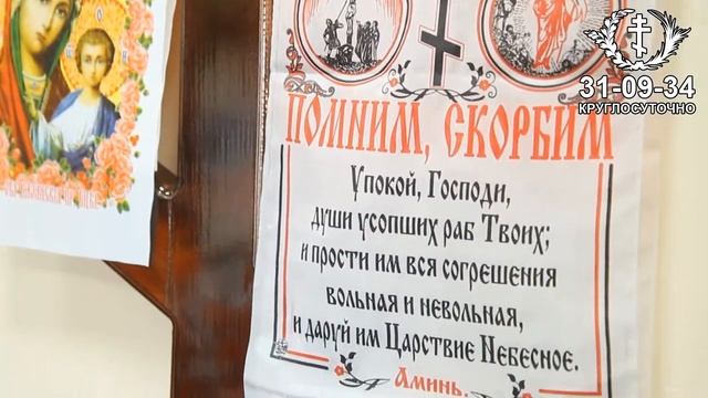 Курская ритуальная компания смотреть онлайн