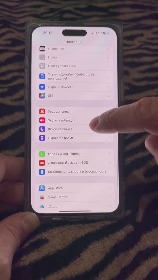 Как быстро вкл и откл геолокацию на айфоне 🍏 #iphone смотреть онлайн