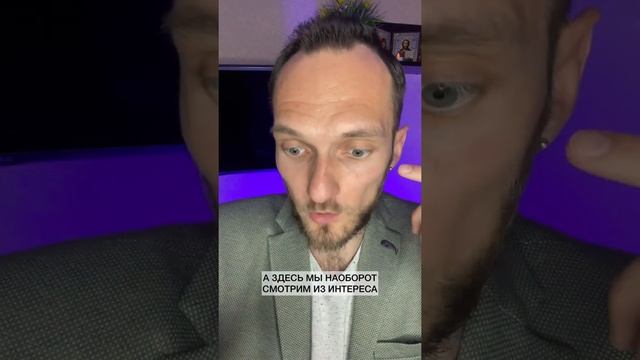 ✅Способ трансформации страха в интерес #психология #психосоматика #медитация #эзотерика #страх смотреть онлайн