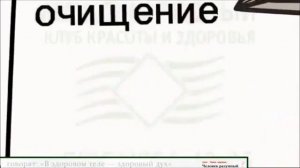 Концепция здоровья за 5 минут Корал клаб