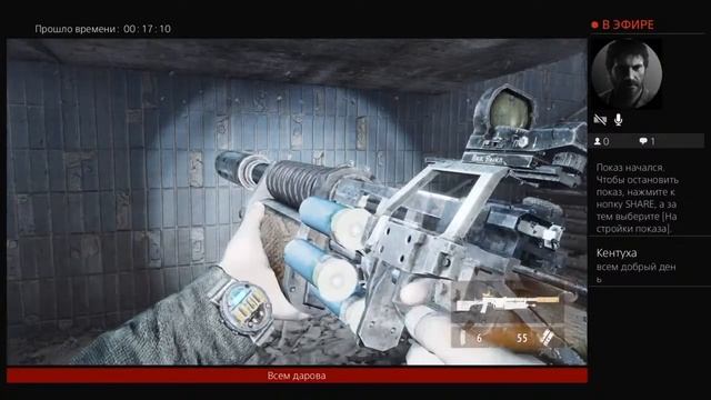 Прохождение Метро редукс [METRO2033] PS4