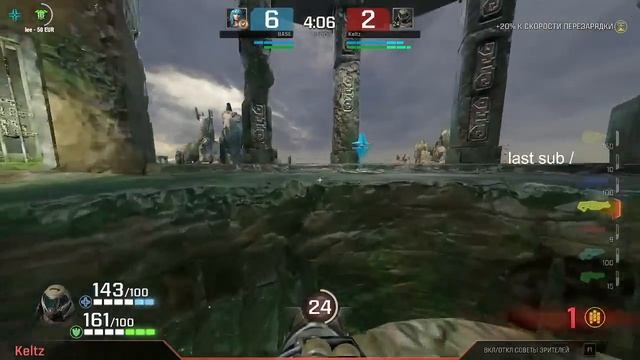 BASE vs KELTZ РЭСП ЛИГА 1 ТУР 1 СЕЗОН смотреть онлайн