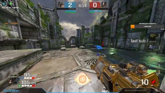 QCT Diamond 2 a1rowalker vs trollZ смотреть онлайн