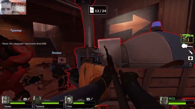 team fortress 2 только в Left 4 Dead 2 смотреть онлайн