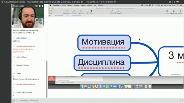 Самодисциплина. Этапы достижения цели смотреть онлайн