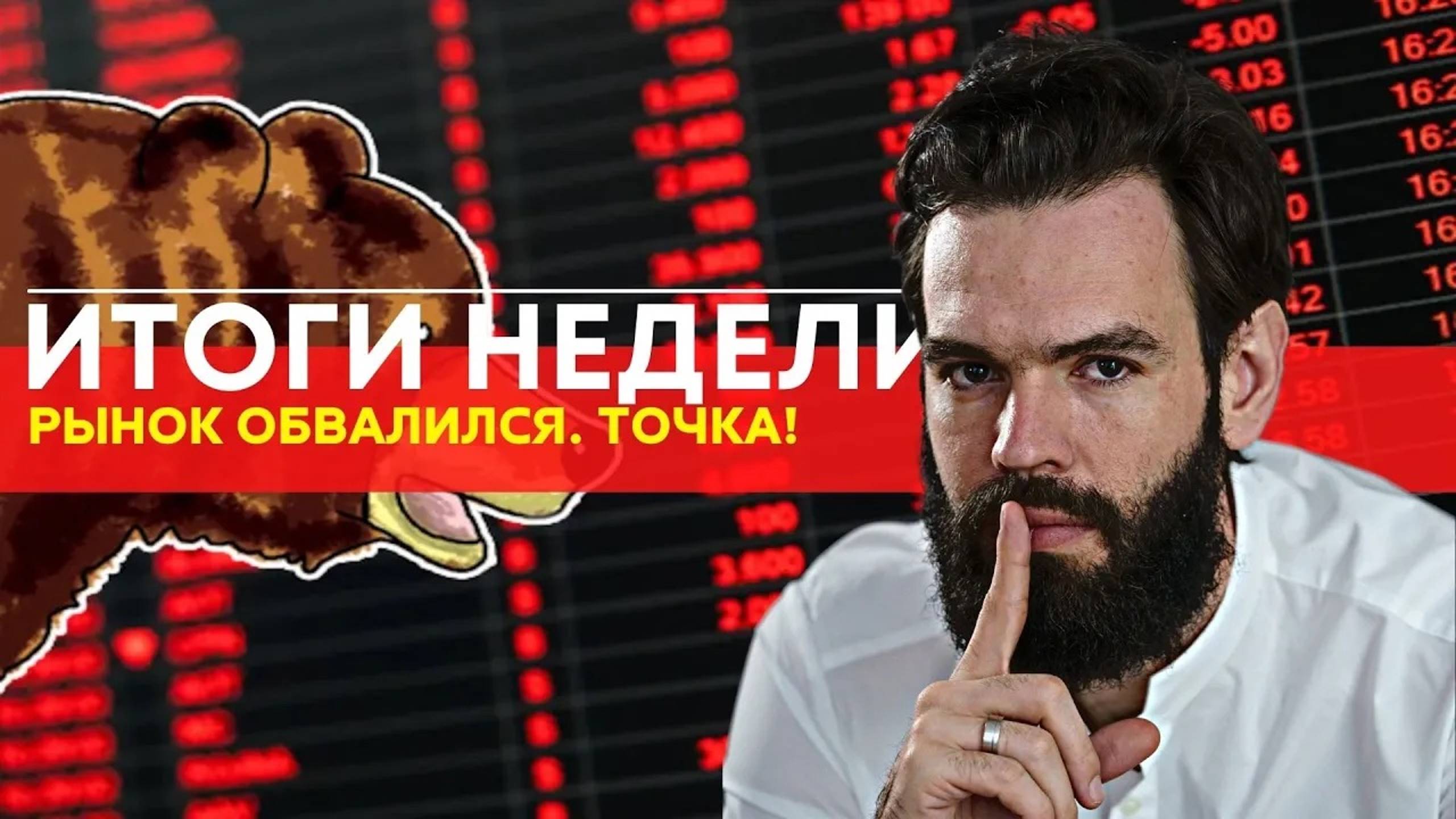 Подвожу итоги недели. 8 закрытых сделок. Прогноз Мечел | Broadcom | Chevron. Сигнал в Палладий смотреть онлайн