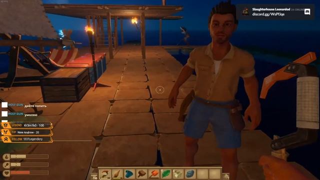 RAFT || Справляем Лес #1 смотреть онлайн