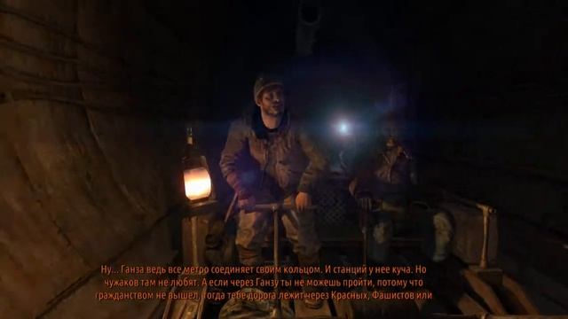 Метро 2033 Redux 3 часть смотреть онлайн