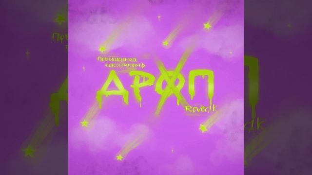 Дроп смотреть онлайн