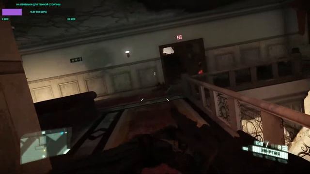 Crysis 2 Remastered (ФИНАЛ) - Прохождение #4 - Пробиваемся к ФИНАЛУ смотреть онлайн