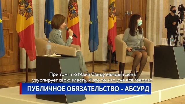 ПУБЛИЧНОЕ ОБЯЗАТЕЛЬСТВО - АБСУРД смотреть онлайн