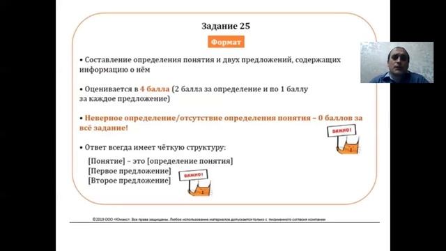 социальная стратификация смотреть онлайн