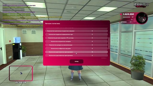 эс к смотреть онлайн