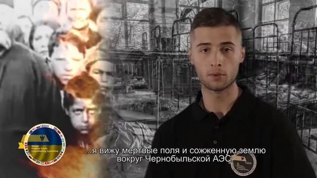 Понтийская молодежь помнит!