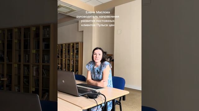 Если бизнес хочет расширить географию продаж, как Пульс цен может помочь? смотреть онлайн