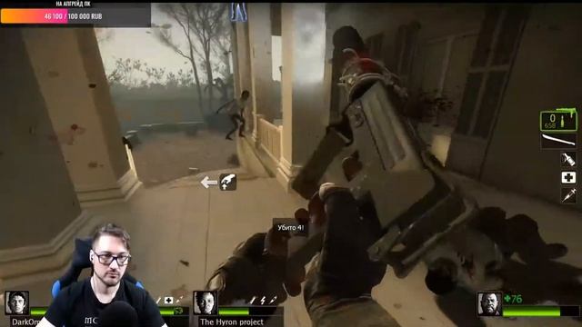 Проходим сюжет Left 4 Dead 2 (кооп с подписчиками) смотреть онлайн