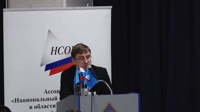 III Всероссийская конференция по НОР смотреть онлайн