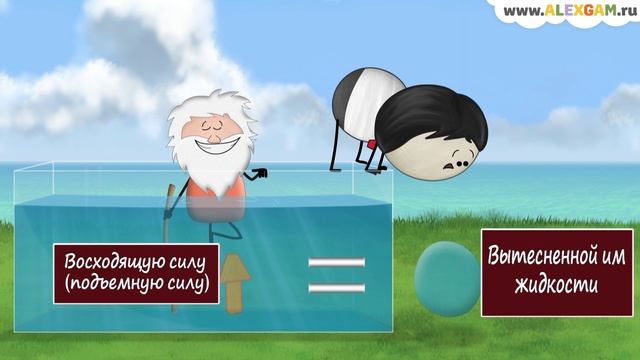 Почему корабли плавают? смотреть онлайн