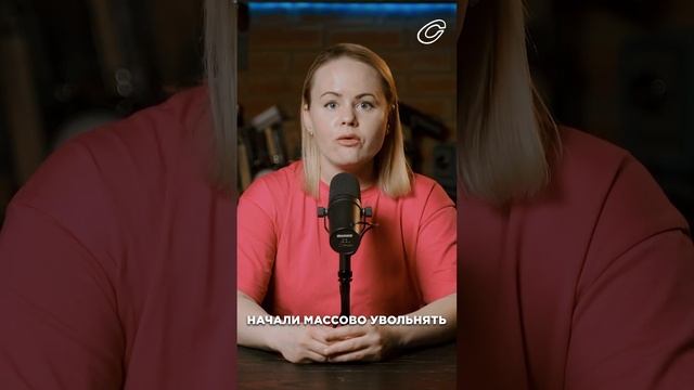 Почему в России массово увольняют мигрантов. Смотри на «Сливе». смотреть онлайн