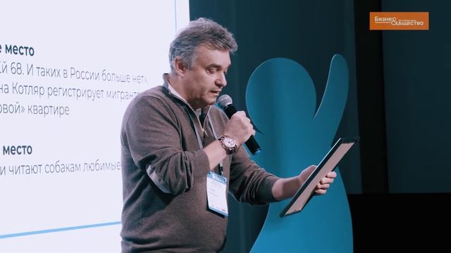 Фонд "Навстречу переменам" помогает социальным предпринимателям смотреть онлайн