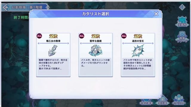 Jewel Princess Reincarnation / 宝石姫 Reincarnation Gameplay смотреть онлайн