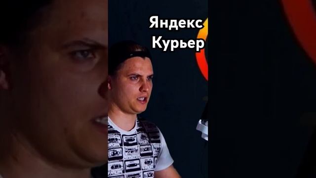 Сериал Яндекс Курьер #mosacore #Яндекс #актеры #кастинг #сериал #кино смотреть онлайн