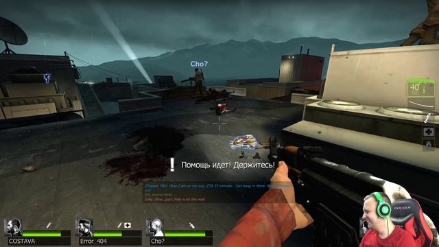 [Стрим] - Left 4 Dead 2 смотреть онлайн